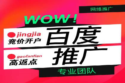 微博信息流舆情监控与应对案例分析